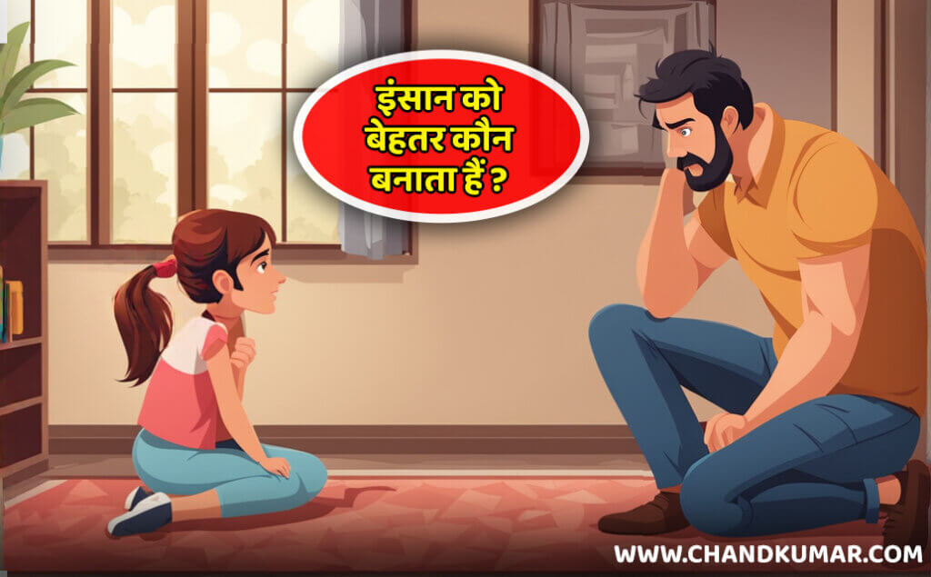 10 Short Motivational Stories in Hindi
