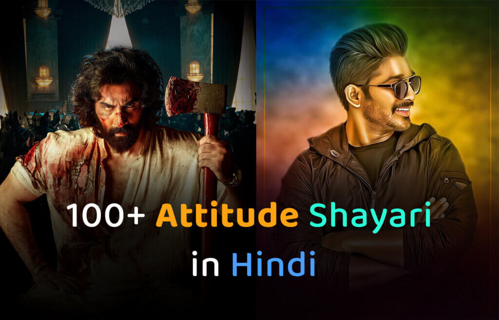 100+ Attitude Shayari in Hindi