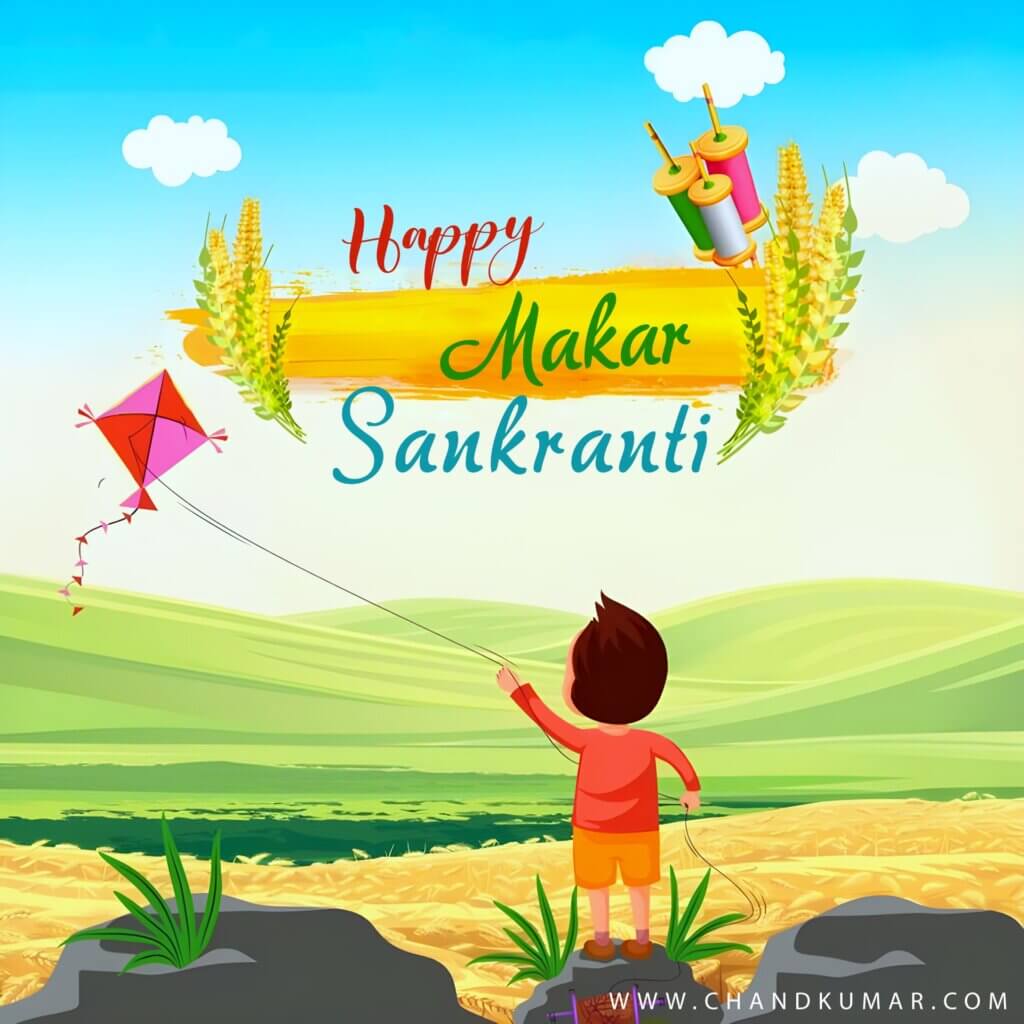 Happy makar sankranti hd image