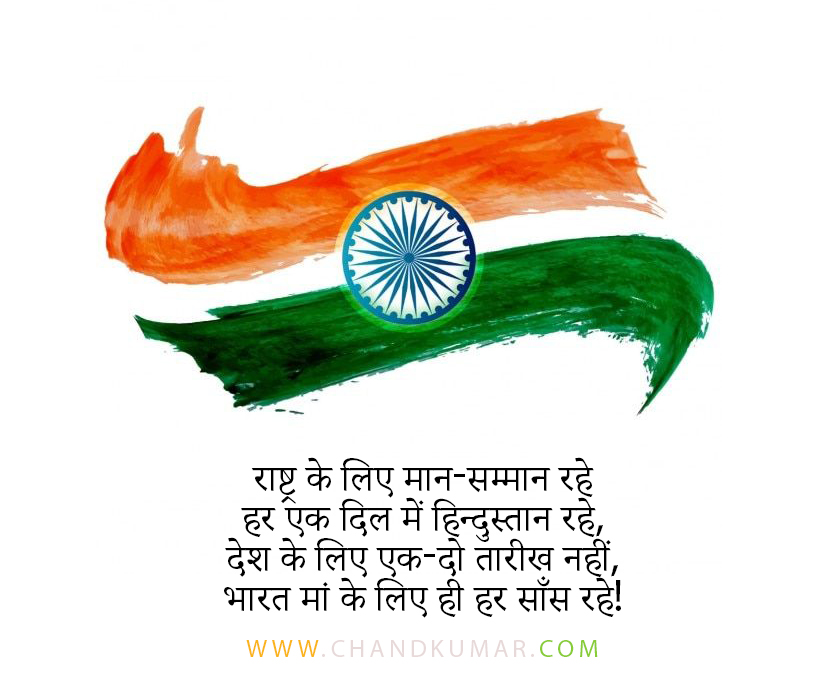 happy republic day images