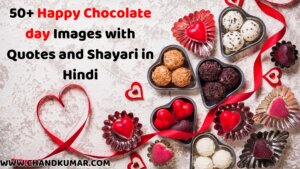 Happy Chocolate day Images with Quotes and Shayari in Hindi